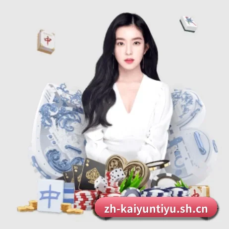 AI 革新 - kaiyun